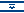 izraelsk� �ekel