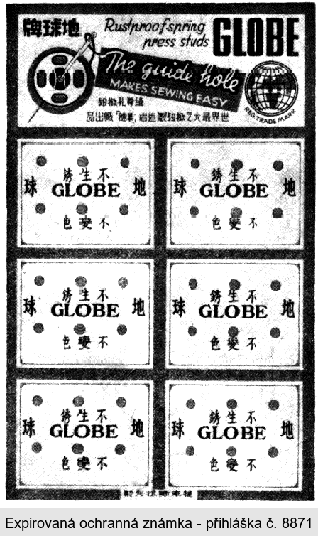 GLOBE