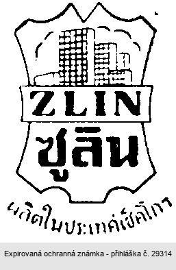 ZLIN