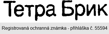 TETRA BRIK