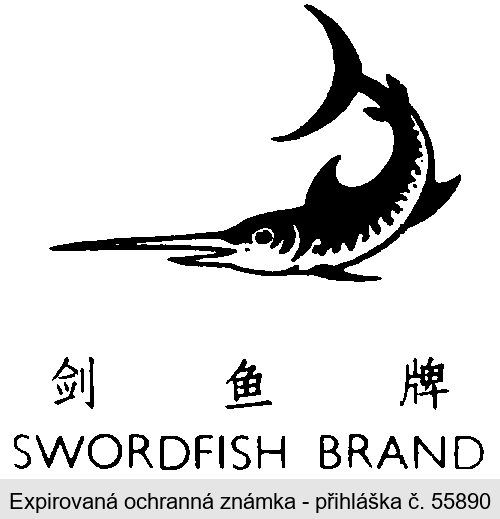 SWORDFISH BRAND