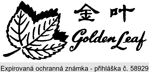 GOLDEN LEAF