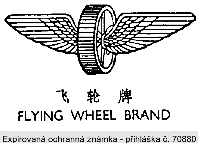 FLYING WHEEL BRAND