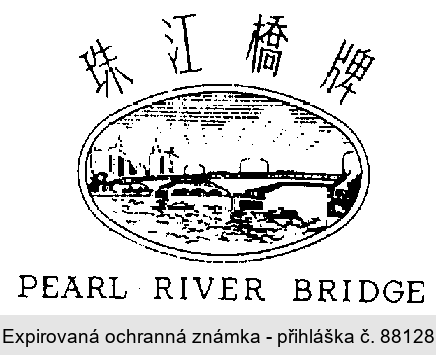 PEARL RIVER BRIDGE