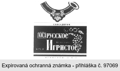 ANDRUSSKOJE IGRISTOE
