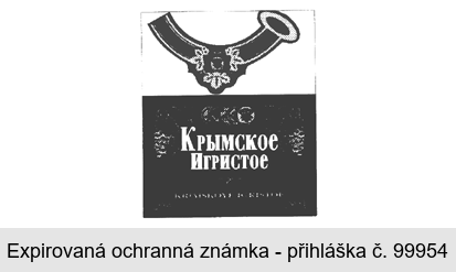KRIMSKOE IGRISTOE