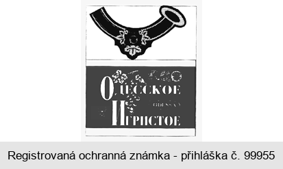 ODESSKOE IGRISTOE