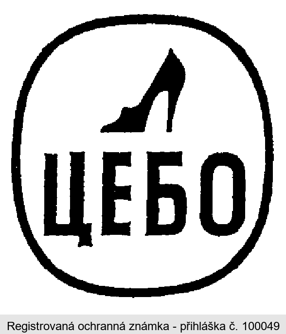 CEBO/AZBUKA