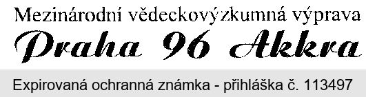 Mezinárodní vědeckovýzkumná výprava Praha 96 Akkra