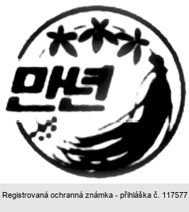 Ochranná známka