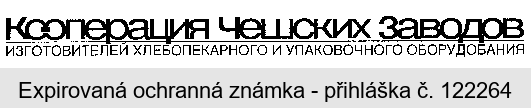 Kooperacija češskich zavodov izgotovitelej chlebopekarnogo i upakovočnogo oborudobanija