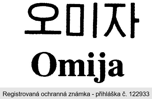 Omija