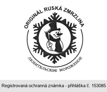 ORIGINÁL RUSKÁ ZMRZLINA LJUBITELSKOE MOROŽENOE