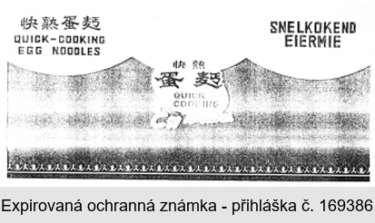 QUICK-COOKING EGG NOODLES  SNELKOKEND EIERMIE