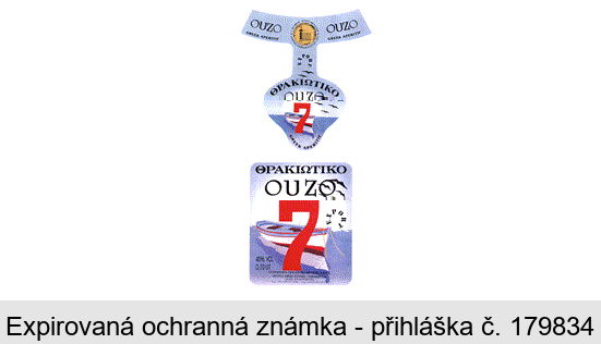 OPAKI TIKO OUZO 7