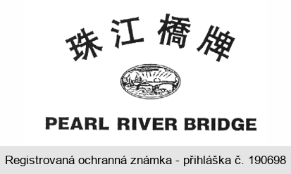 PEARL RIVER BRIDGE