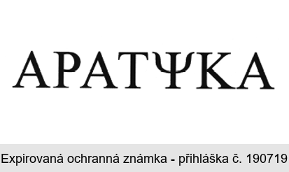 APATYKA