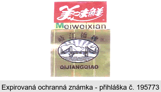 Meiweixian  QIJIANGQIAO