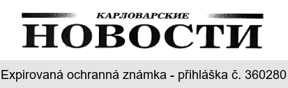 KARLOVARSKIE NOVOSTI