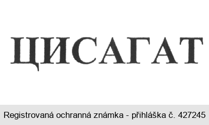 CISAGAT