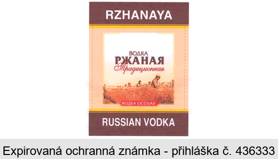 RZHANAYA RUSSIAN VODKA