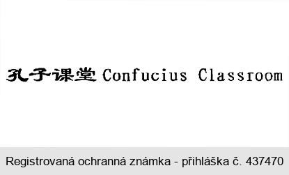 Confucius Classroom