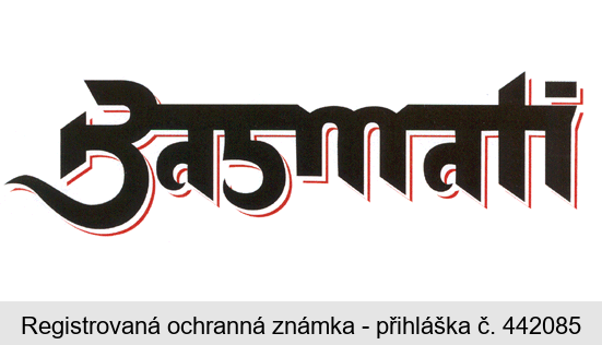 Basmati