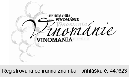 Vínománie