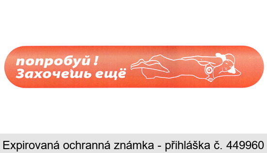 poprobuj! Zachočeš ješčo