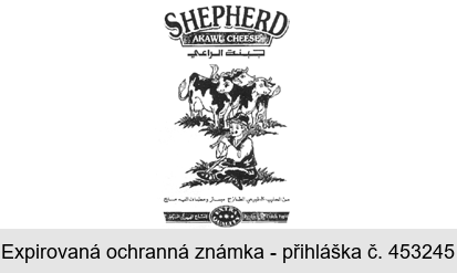 SHEPHERD AKAWI CHEESE EXTRA QUALITY