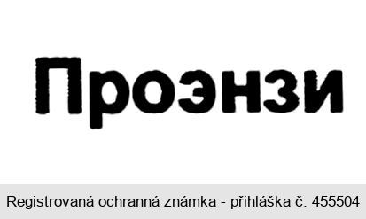Proenzi