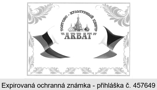 TORGOVO-KULTURNYJ CENTR ARBAT