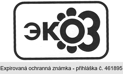 EKO 3