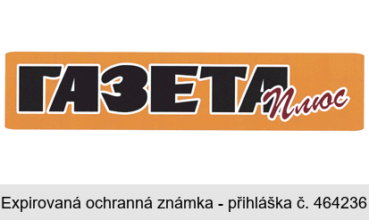 GAZETA PLUS