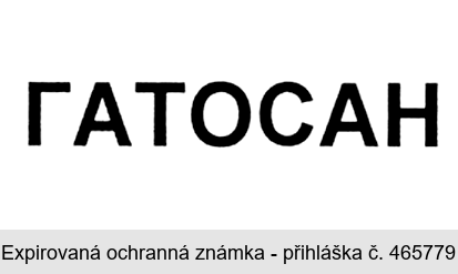GATOSAN