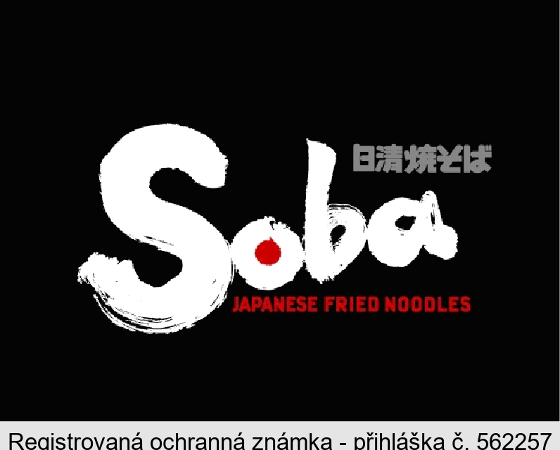 SOBA JAPANESE FRIED NOODLES