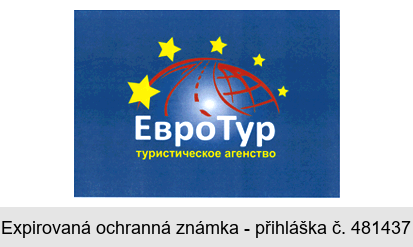 Evro Tur turističeskoe agentstvo