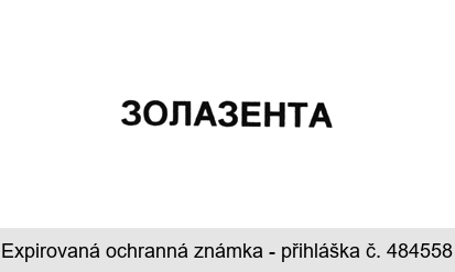 ZOLAZENTA