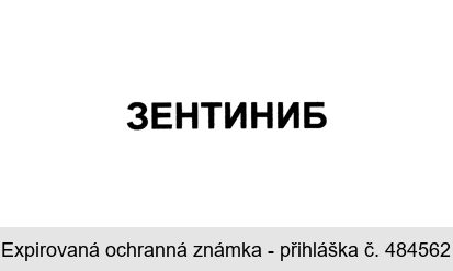 ZENTINIB