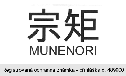 MUNENORI