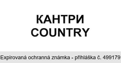 KANTRI COUNTRY
