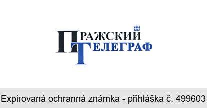 Pražskij telegraf