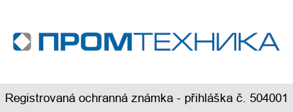 PROMTECHNIKA