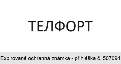 TELFORT
