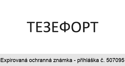 TEZEFORT