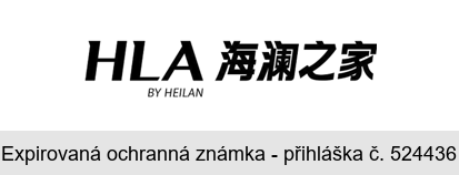 HLA BY HEILAN