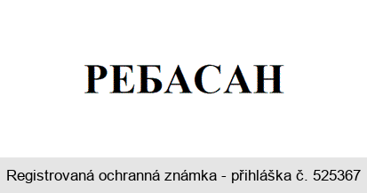 REBASAN