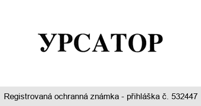 URSATOR