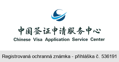 Chinese Visa Application Service Center