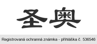 Ochranná známka